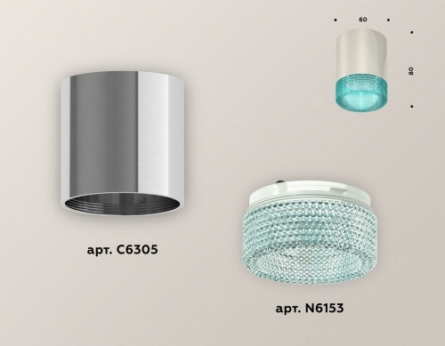 Точечный светильник Ambrella light XS XS6305011