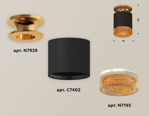 Точечный светильник Ambrella light Techno XS7402103