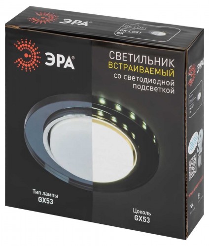 Светильник встраиваемый cо светодиодной подсветкой ЭРА DK LD51 BK под лампу GX53 черный Б0057468 Светильник встраиваемый cо светодиодной подсветкой ЭРА DK LD51 BK под лампу GX53 черный Б0057468