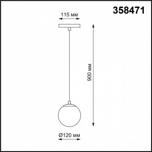 Трековый светильник Novotech Flum 358471