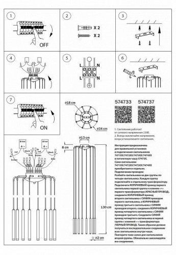 Подвесной светильник Lightstar Tubo L8T747247