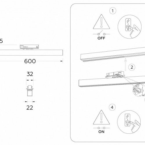 Трековый светильник Track System GL6775
