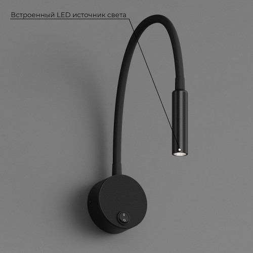 Бра Hesby Lighting Edge HSBL_0208