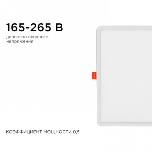 Встраиваемый светильник Apeyron Electrics  LP-23