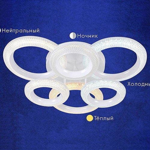 Потолочная люстра AM-Group SATURN SATURN SP6 WH