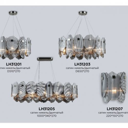 Подвесная люстра Ambrella light High Light LH31201 Подвесная люстра Ambrella light High Light LH31201