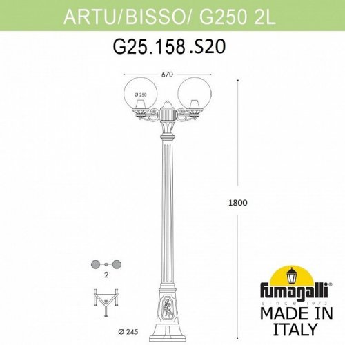 Наземный фонарь Fumagalli GLOBE 250 G25.158.S20.WZF1R