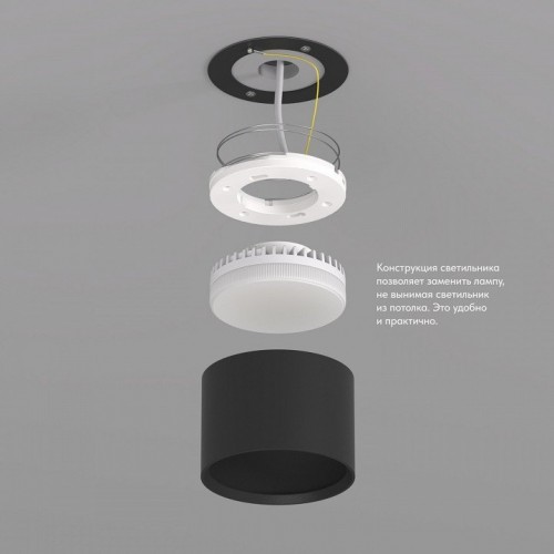 Точечный светильник Denkirs LUND DK2601-BK