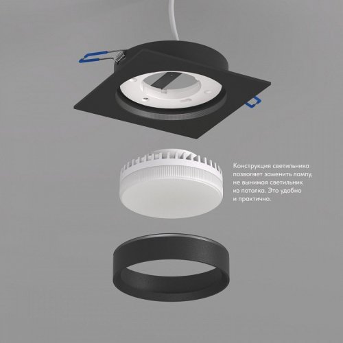 Точечный светильник FLAT DK2091-BK