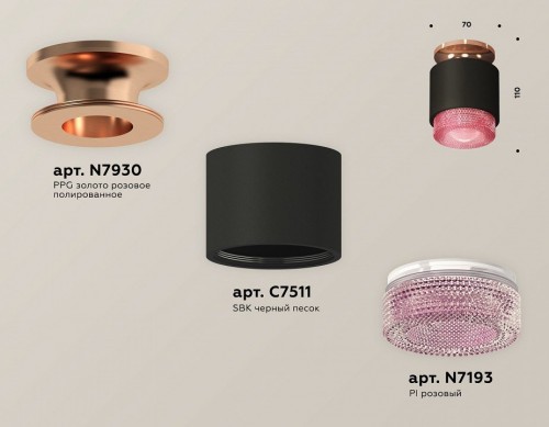 Точечный светильник Ambrella light Techno Spot XS7511142