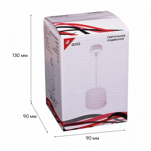 Подвесной светильник Reluce Technical 53006 53006-0.9-001LD GX53 WT