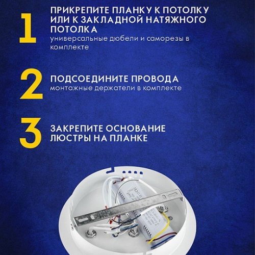 Потолочная люстра AM-Group SATURN SATURN SP6 WH