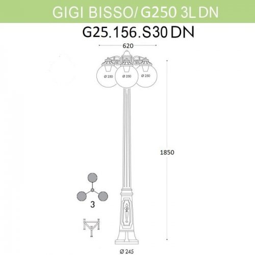 Наземный фонарь Fumagalli GLOBE 250 G25.156.S30.AYF1RDN