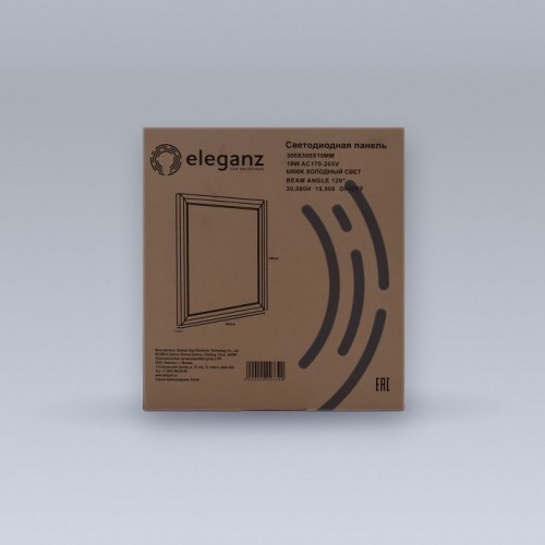 Встраиваемый светильник Eleganz  1720