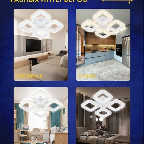 Потолочная люстра AM-Group MODERN MODERN SP4 WH