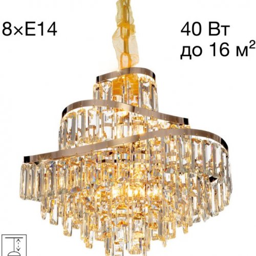 Подвесная люстра Naiad CL315152 Подвесная люстра Naiad CL315152