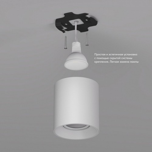 Потолочный светильник Denkirs DK3040-WH