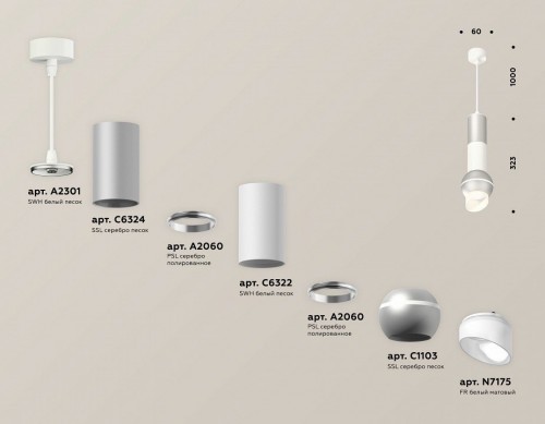 Подвесной светильник Ambrella light Techno Spot XP1103010