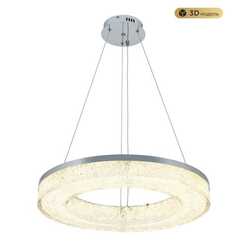 Подвесной светильник MODESTYLE MS.9020.600 CR