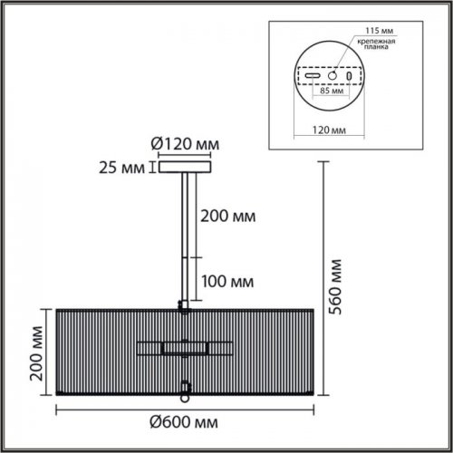 Потолочная люстра Silvana 8286/7