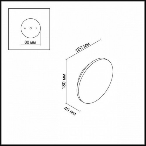 Уличный настенный светильник Odeon Light Eclissi 3634/9WL