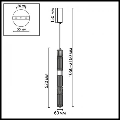 Подвесной светильник Collier 5456/18L