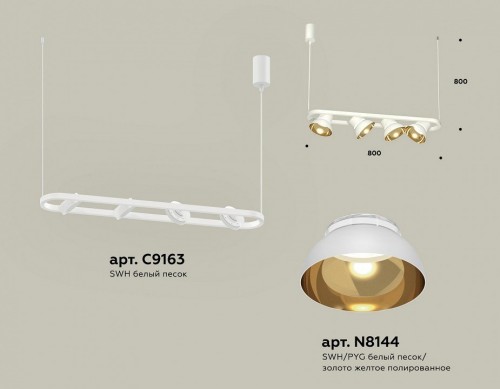 Подвесной светильник Ambrella light XB XB9163081 Подвесной светильник Ambrella light XB XB9163081