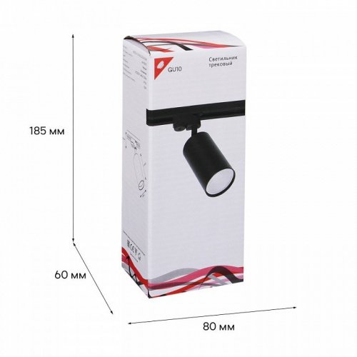 Светильник на штанге Reluce Technical 16002 16002-9.3-001LD GU10 BK Светильник на штанге Reluce Technical 16002 16002-9.3-001LD GU10 BK