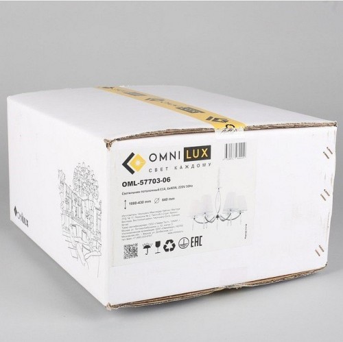 Подвесная люстра Omnilux Breguzzo OML-57703-06 Подвесная люстра Omnilux Breguzzo OML-57703-06