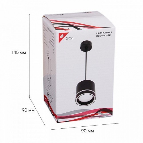 Подвесной светильник Reluce Technical 53003 53003-0.9-001LD GX53 BK