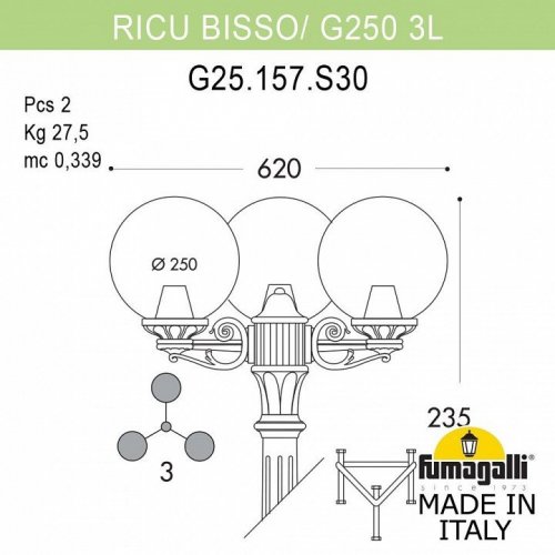 Наземный фонарь Fumagalli GLOBE 250 G25.157.S30.WYF1R