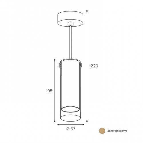 Подвесной светильник Wolta ORO WSL-GU10/P07G