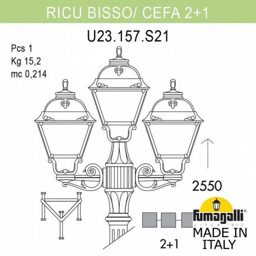 Уличный фонарь Fumagalli Ricu Bisso/Cefa 2+1 U23.157.S21.BXF1R