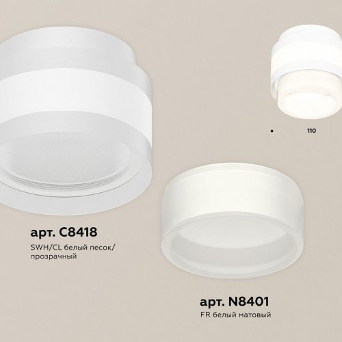 Точечный светильник Ambrella light Techno Spot XS8418001