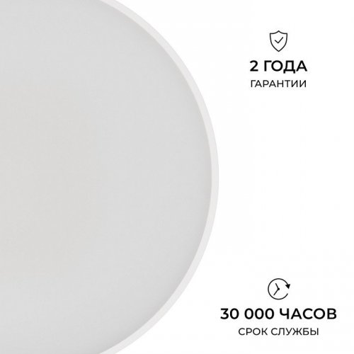 Накладной светильник OGM  O18-151