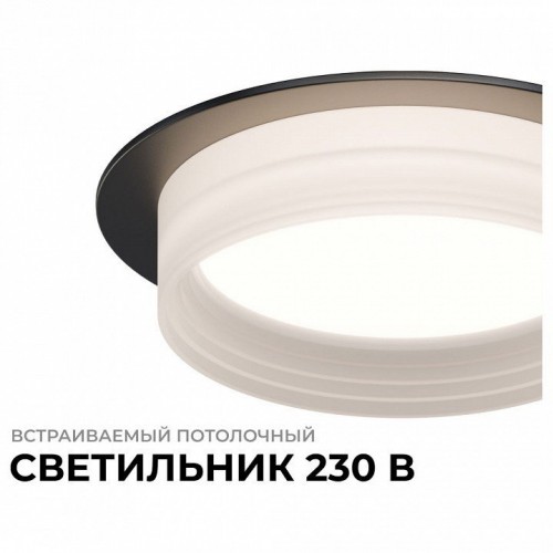 Встраиваемый светильник Apeyron Electrics Nimbus 16-111 Встраиваемый светильник Apeyron Electrics Nimbus 16-111