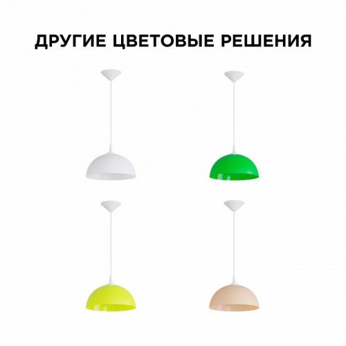 Подвесной светильник Apeyron Electrics Кэнди НСБ 21-60-222 Подвесной светильник Apeyron Electrics Кэнди НСБ 21-60-222