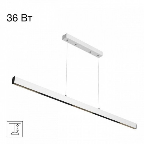 Подвесной светильник Citilux Edge CL720020N