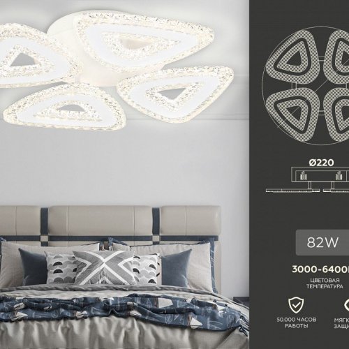 Потолочная люстра Ambrella light ACRYLICA FA4019 Потолочная люстра Ambrella light ACRYLICA FA4019