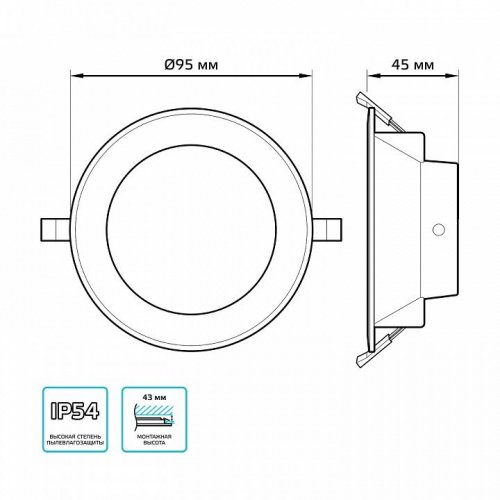 Встраиваемый светодиодный светильник Gauss Elementary Downlight 999420205 Встраиваемый светодиодный светильник Gauss Elementary Downlight 999420205