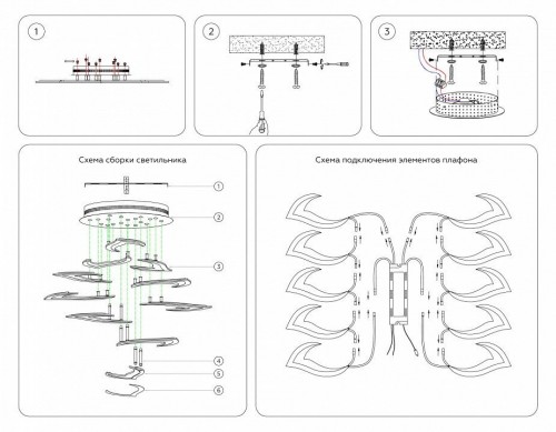 Потолочная светодиодная люстра Ambrella light Acrylica Original FA4473 Потолочная светодиодная люстра Ambrella light Acrylica Original FA4473