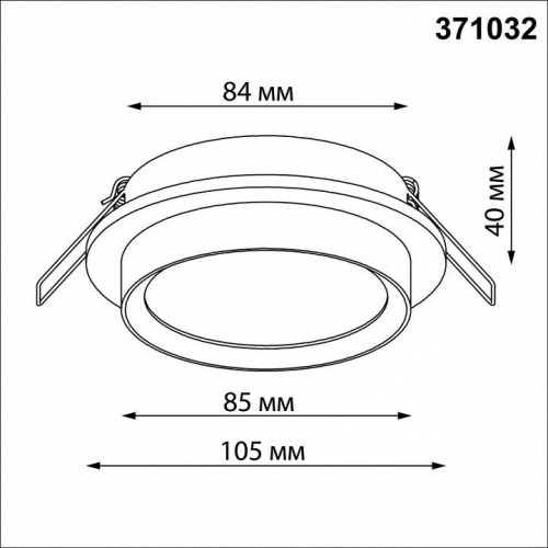 Точечный светильник Lirio 371032