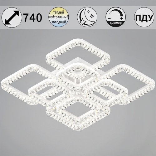 Потолочная люстра Reluce 09848-0.3-4+4B WH