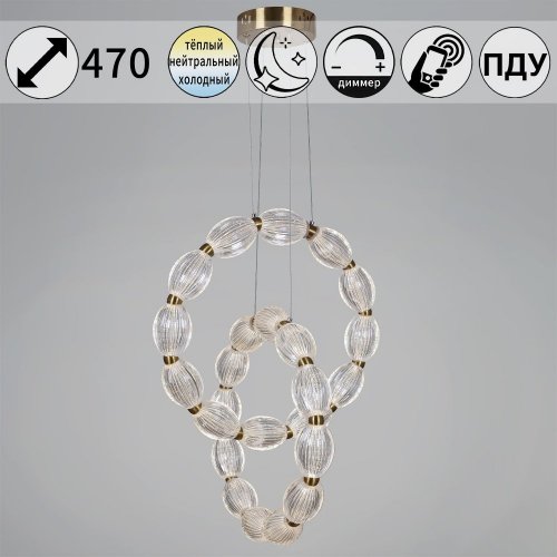 Светильник потолочный Reluce 51490-0.4-12+12