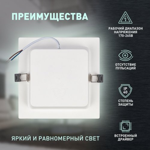 Точечный светильник LED 18-15-4K