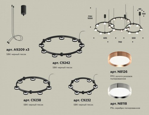 Подвесная люстра Ambrella light XR XR92092100