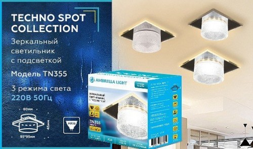 Точечный светильник Ambrella light TN TN355