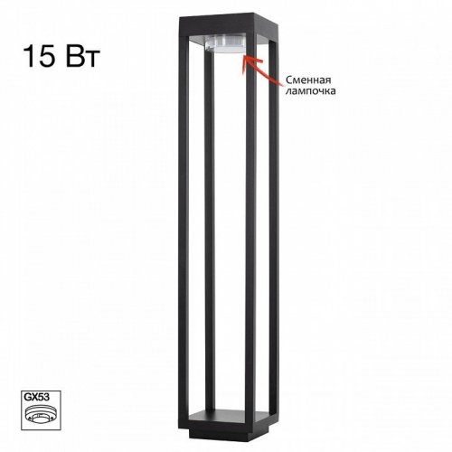 Наземный светильник Genox CLU13B Наземный светильник Genox CLU13B