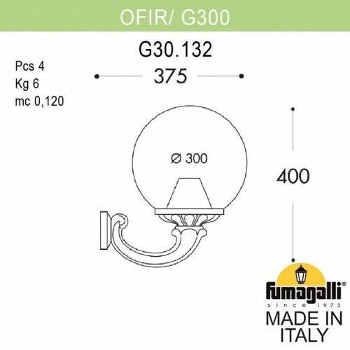 Настенный фонарь уличный Fumagalli GLOBE 300 G30.132.000.WYF1R