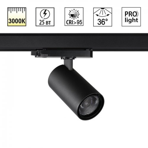 Трековый светильник Novotech Helix 359570 Трековый светильник Novotech Helix 359570